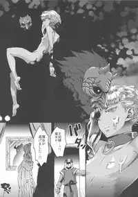 (C82) [Pish Lover (Amatake Akewo)] Majo Gari no Parade