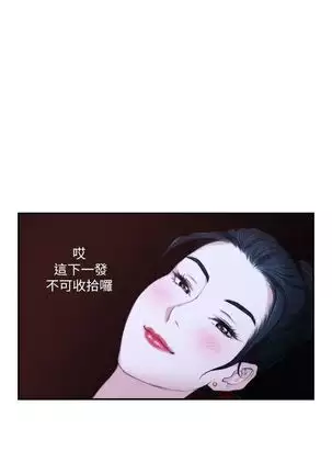 S-Mate 1-93 官方中文（連載中）