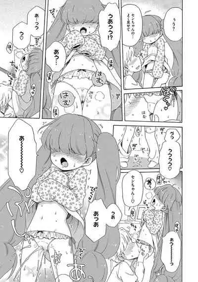 [Anthology] LQ -Little Queen- Vol. 36 [Digital]