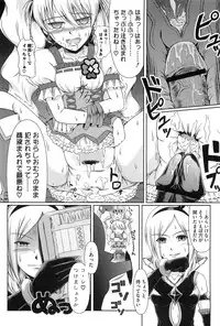 [Anthology] Erocure All Stars DX Precure Eroparo