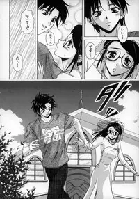 [Fuuga] Yumemiru Shoujo ~ The Girl who Dreams ~