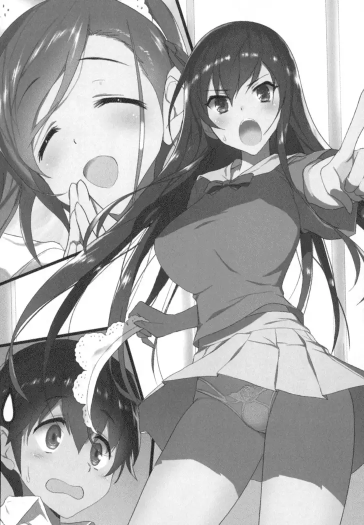 メイドやります!