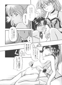 [Anthology] Girl's Parade 98 Take 8 (Various)