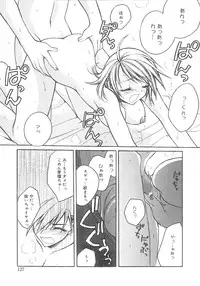 [Suzudama Renri] bluesky melody