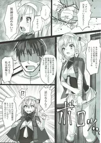 (C93) [Stylish Marunage (Patricia)] Suzutsuki-chan to White (Imi Asa) Chinjufu (Kantai Collection -Kancolle-)