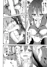 [Anthology] Doki ga Mune Mune Chichimusume