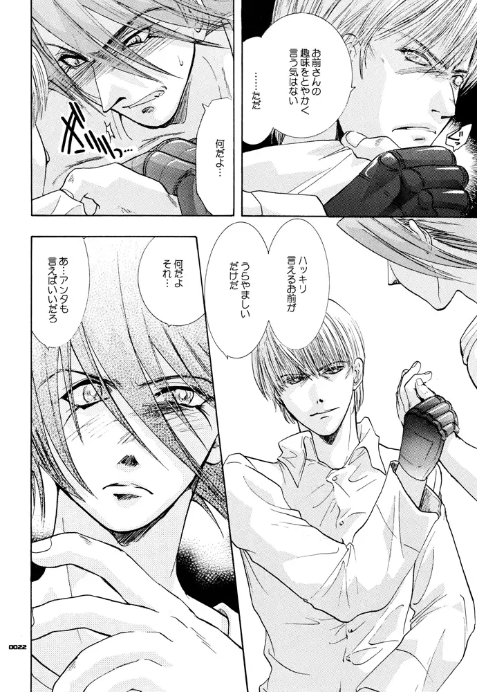 Seinen Doumei MODE.1.5