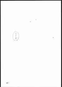 (CR30) [GA FAKE (Tajima Yasue)] Sawakasumi (Hyper-Anna)