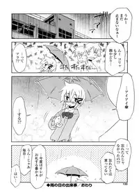 [De] Houkago Mad Tea Party