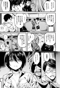 [Akagi Asahito] Icha Bitch