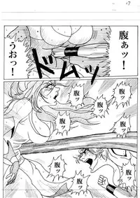 [Mudai Document Kari] Unknown Comic