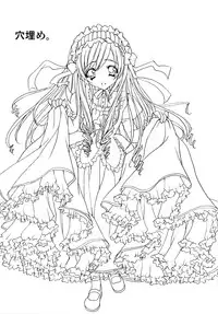 [Fukunoren (Yukiwo)] Kimi ni Todoke (Sister Princess)