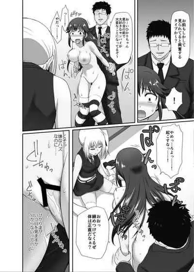 [Misao] Suikan Idol ~Geneki Joshikousei Idol ni Suiminyaku o Nomasete Namahame Shidou~ 2