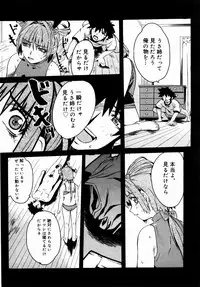 COMIC DOLPHIN 2004-01