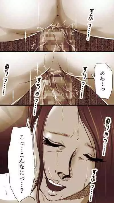 Okusan...So no Kekkon Yubiwa ni Seishi Bukkakete Yogoshite Ii?