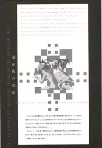 Rune official Nonohara Miki artworks