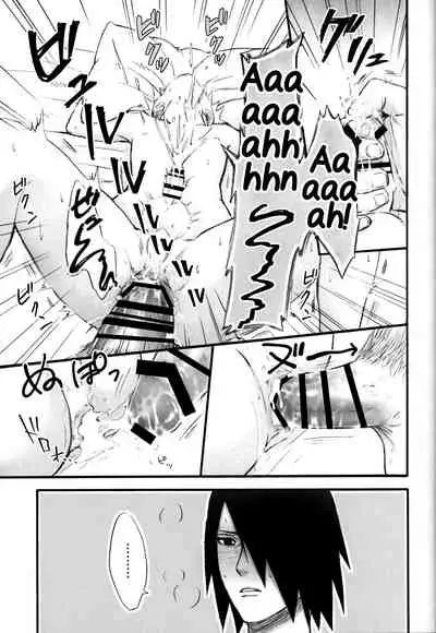 [crazy crazy room (Bambi.)] Love Infection N Ver. (Naruto) [English] [Yuuta's Blog]