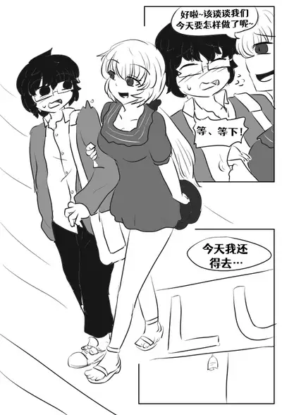 [Vel]Lucia's Present♥[Ongoing][Chinese] [Aelitr个人汉化]