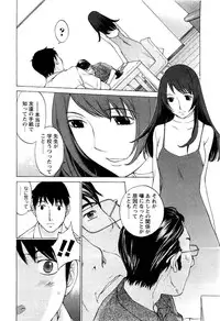 COMIC Men's Young 2007-05