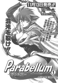 COMIC AUN 2007-12 Vol. 139