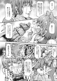 [Anchors] Kemono DIRECT 2