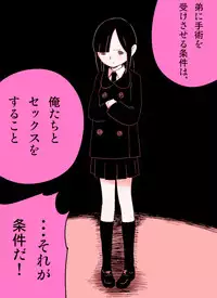 [Nuki Entertainment] ～罠ハメシリーズ2～ 超能力J○さくら 清楚で強い心を持ったJ○を薬漬けにしてハメちゃう!!