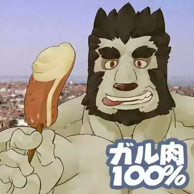 Kemono! 100%
