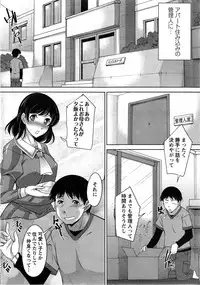 [Zen9] Taikutsu na Gogo no Sugoshikata Ch.1-7