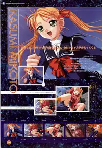 Rune official Nonohara Miki artworks