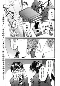 COMIC AUN 2006-01 Vol. 116