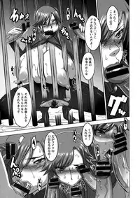 [HG Chagawa] Chichiniku no Rakuin Bakunyuu ni kizamareta Etsuraku