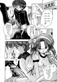 [Kamogawa Tanuki] INNOCENCE