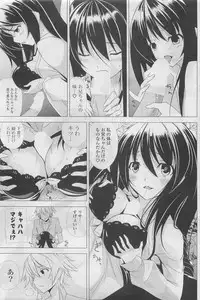 COMIC Potpourri Club 2009-10