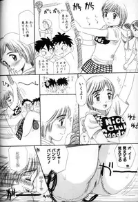 [Mikarin] Kitsui Kedo NuruNuru