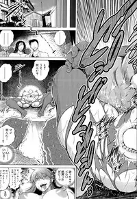 COMIC Mugen Tensei 2015-12