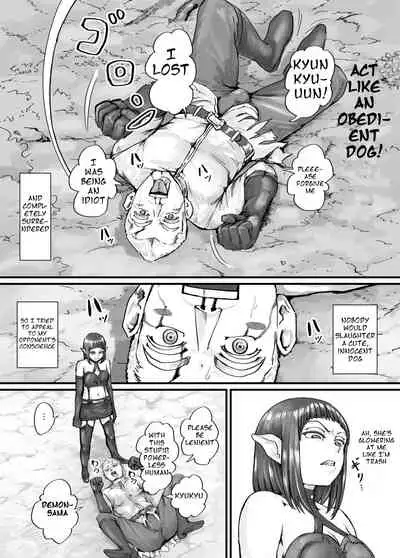 [DODOMESU3SEI] 魔族ちゃん漫画1 （English Version）(Pixiv Fanbox)