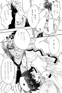 (SC15) [Red Peace] Dr. Sanzo (Gensoumaden Saiyuki)