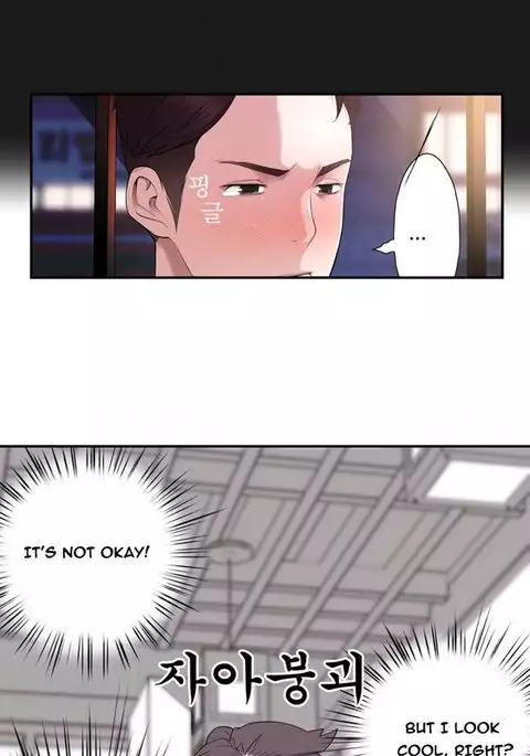Tissue Thieves Ch.1-12