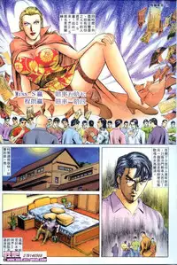 《晚娘傳奇》 Wan Niang stories (full)