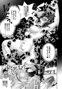 COMIC Anthurium 2017-01 [Digital]