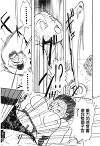 [Shima Sanmei] Dragon Pearl 03 [chinese]