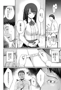 COMIC Kairakuten BEAST 2015-07