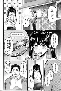 Comic Kairakuten BEAST 2014-06