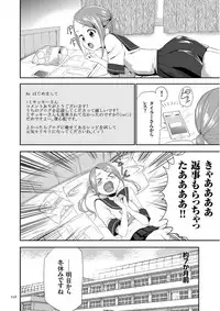 [Kouzuki Rio] Kono JK Misshitsu ni Tojikomete Mechakucha ni Shitakunai? [Digital]