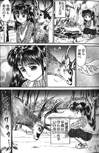 (成年コミック) [アンソロジー] Lolikko1 ロリッコ