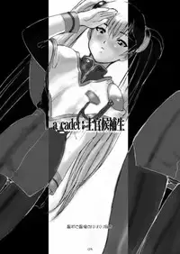 [Fujidana (Fujito)] a_cadet: Shikan Kouhosei (Martian Successor Nadesico)
