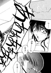 (C49) [ASIA2, Studio Ajinrui (COM, Ichimiya)] BE THROUGH (The King of Fighters)