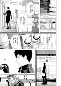 [Uehara Ari] Sex Friends [Digital]