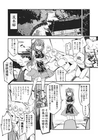 (Yarinsai 3) [Saperon Black (Sape)] Kasen-chan no Kinyoku Doujou (Touhou Project)