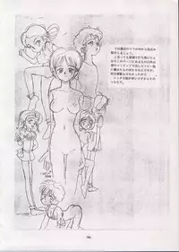 [Yomosue Doukoukai] Personal Complex '93 Youkihi Kojinshi